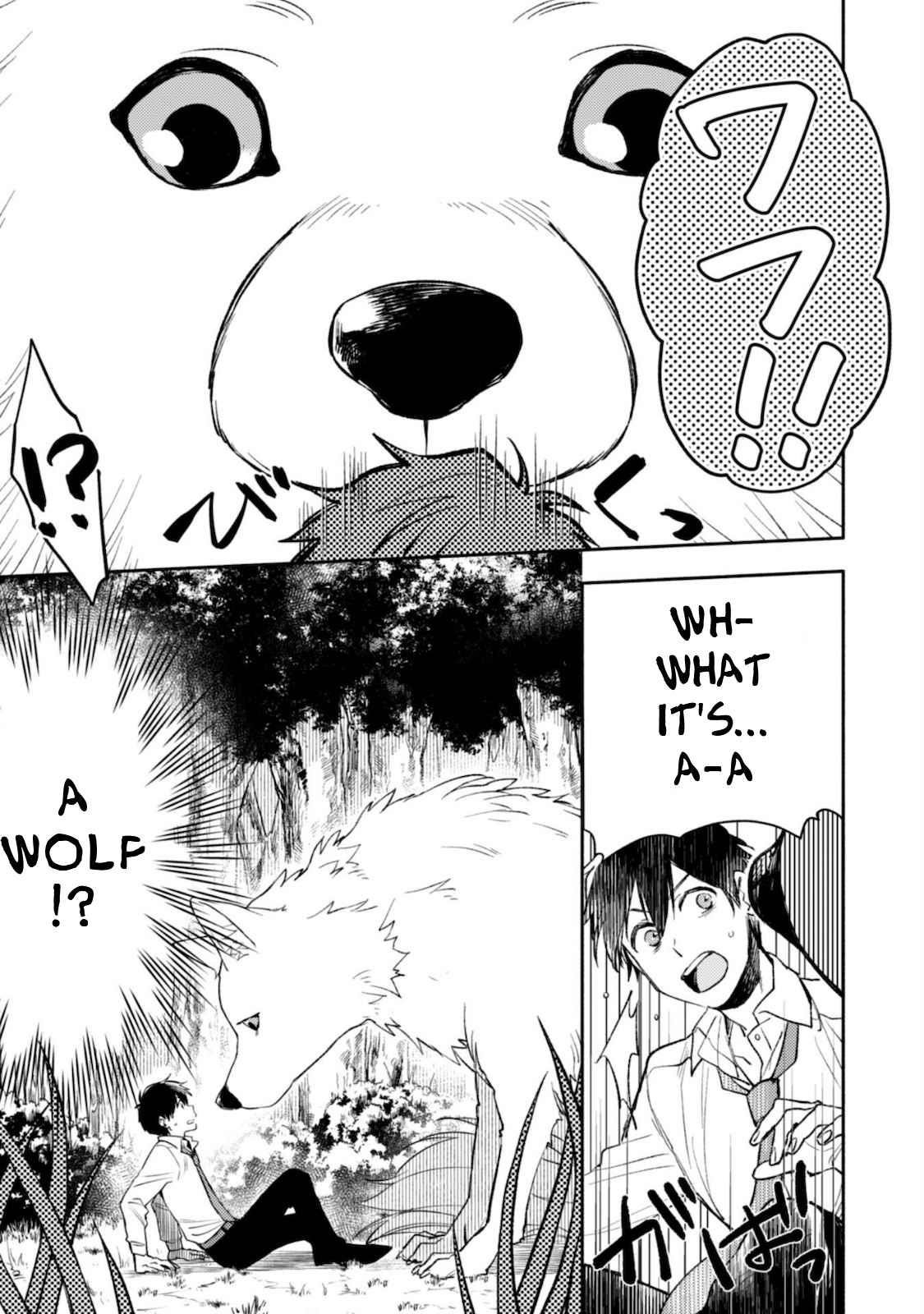 When I moved to another world, my dog became the strongest ~ When Silver Fenrir and I started living in another world ~ - Chapter 1 Page 8