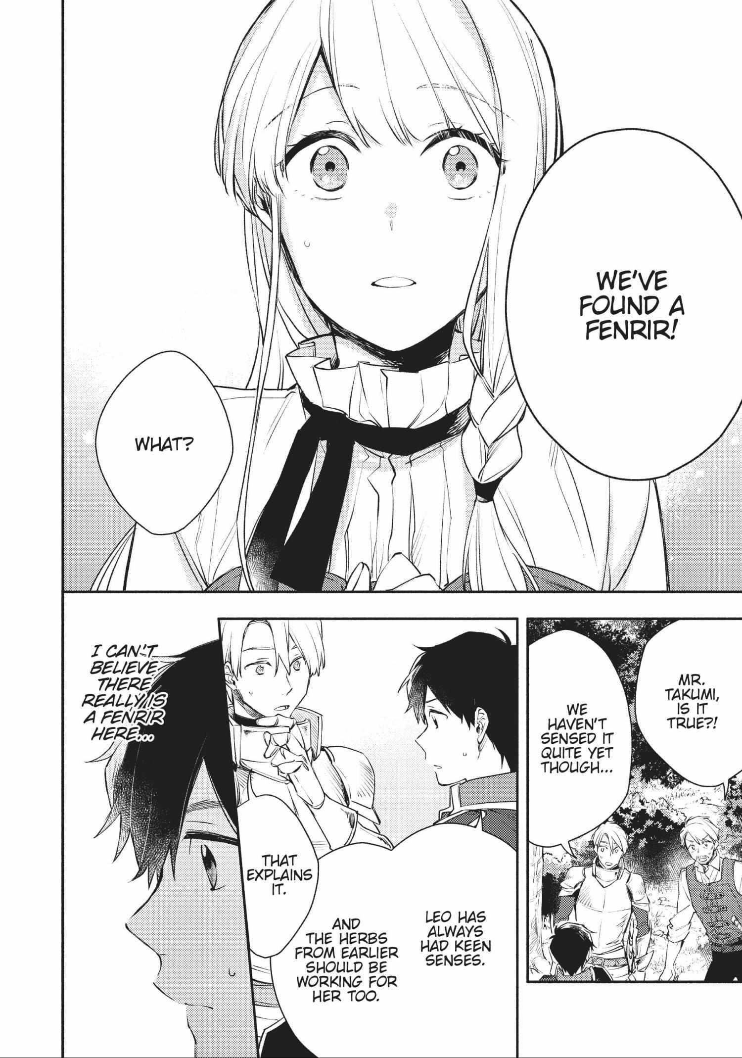 When I moved to another world, my dog became the strongest ~ When Silver Fenrir and I started living in another world ~ - Chapter 16 Page 12