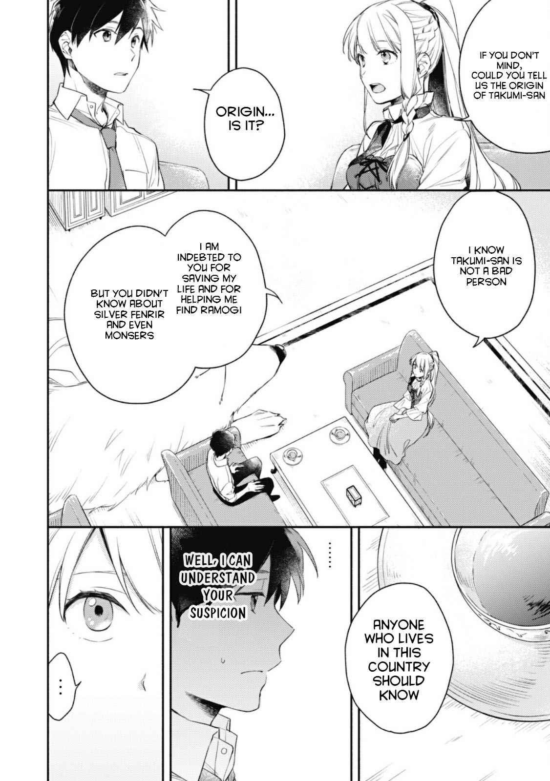 When I moved to another world, my dog became the strongest ~ When Silver Fenrir and I started living in another world ~ - Chapter 3 Page 17