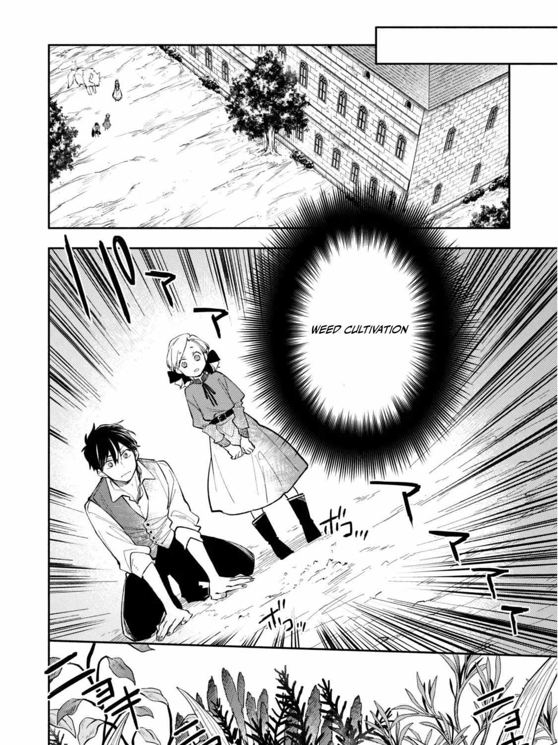 When I moved to another world, my dog became the strongest ~ When Silver Fenrir and I started living in another world ~ - Chapter 34 Page 19