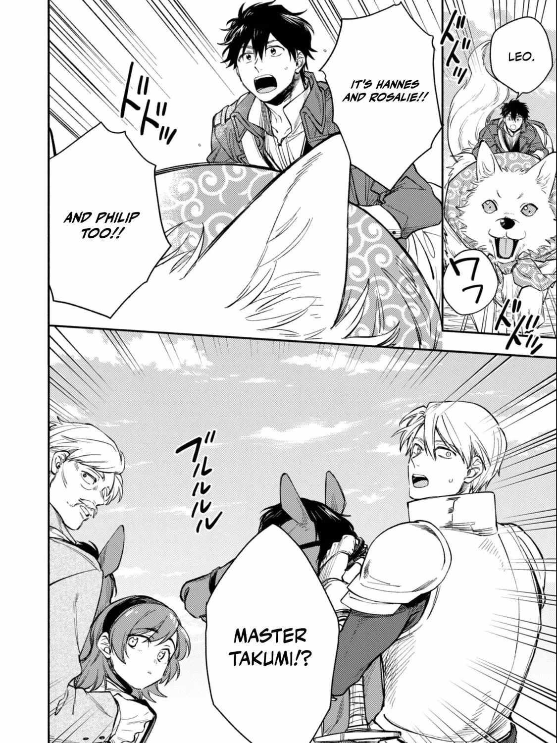 When I moved to another world, my dog became the strongest ~ When Silver Fenrir and I started living in another world ~ - Chapter 38 Page 23