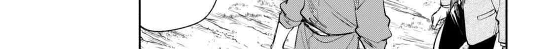 When I moved to another world, my dog became the strongest ~ When Silver Fenrir and I started living in another world ~ - Chapter 39 Page 23