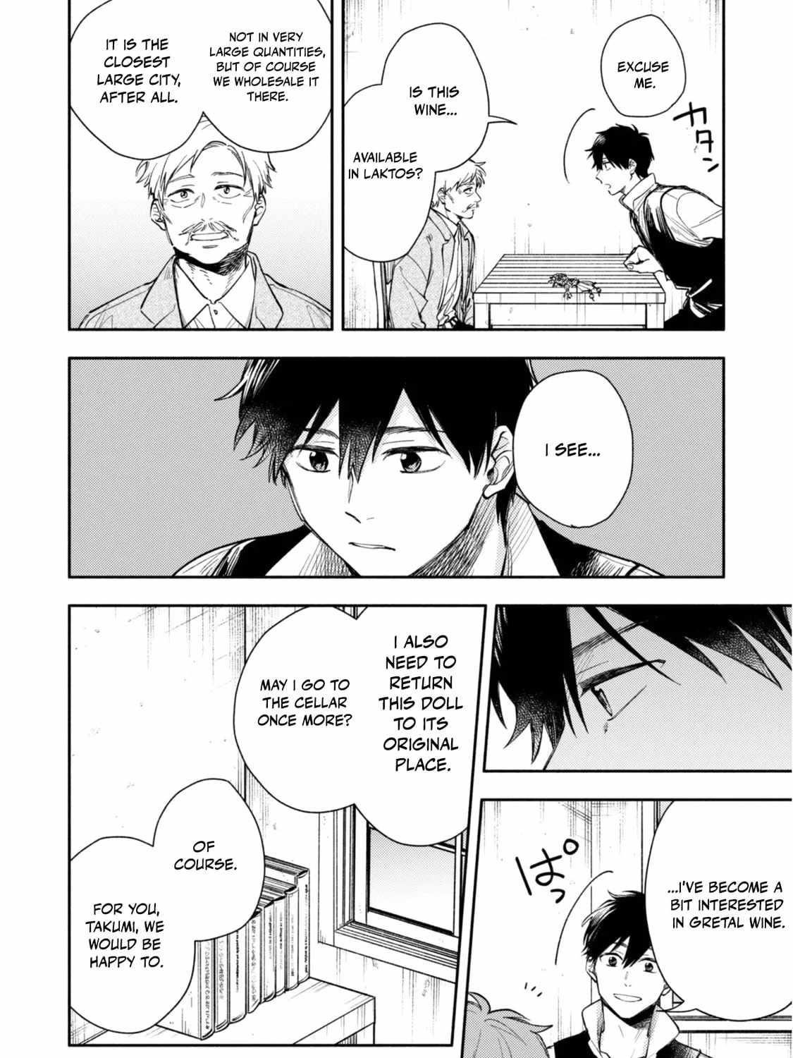 When I moved to another world, my dog became the strongest ~ When Silver Fenrir and I started living in another world ~ - Chapter 39 Page 44