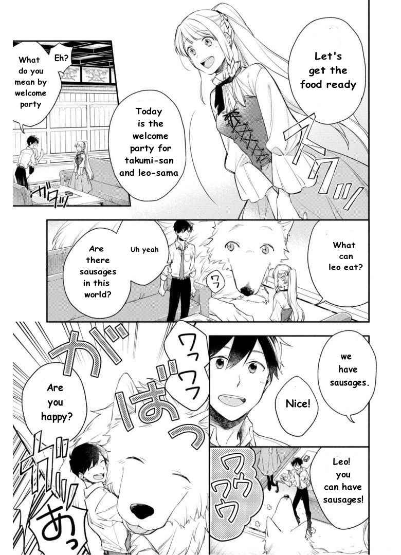 When I moved to another world, my dog became the strongest ~ When Silver Fenrir and I started living in another world ~ - Chapter 4 Page 10