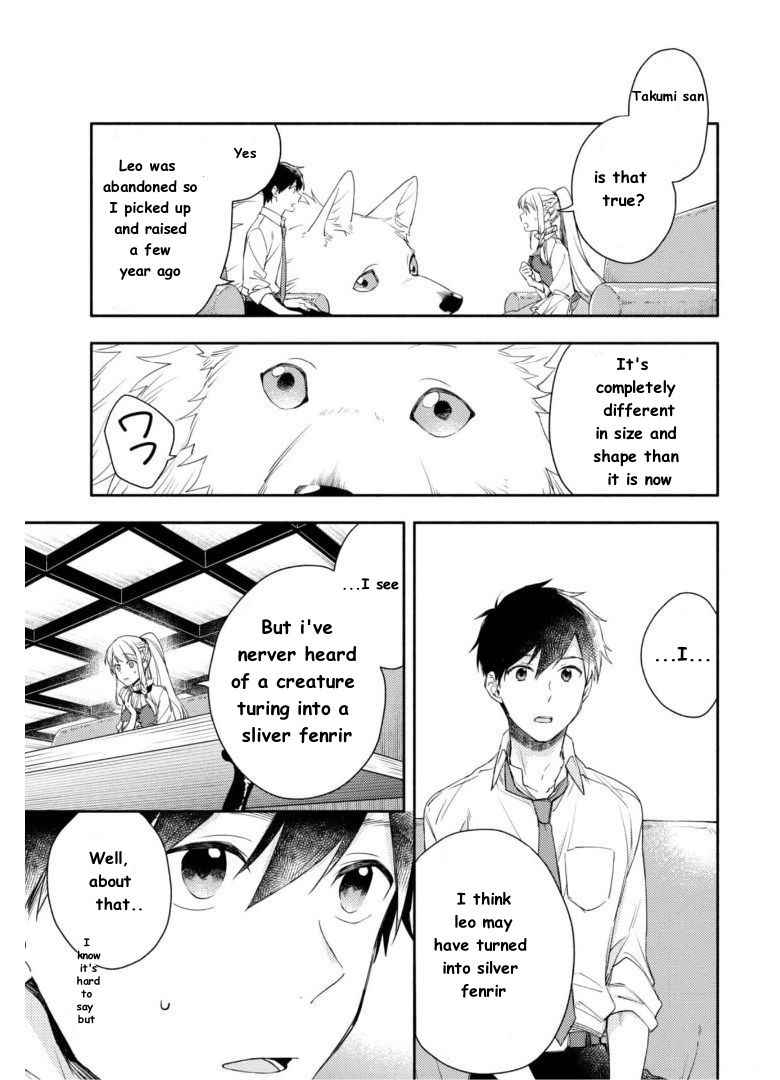 When I moved to another world, my dog became the strongest ~ When Silver Fenrir and I started living in another world ~ - Chapter 4 Page 4