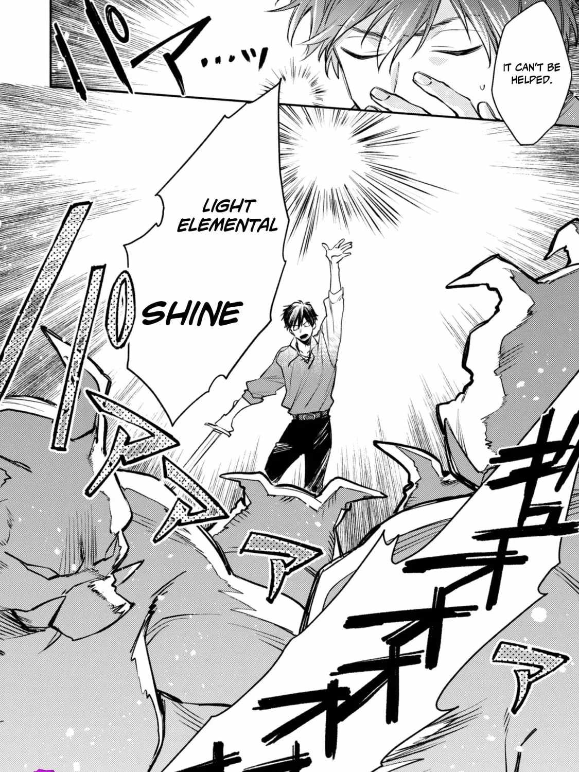 When I moved to another world, my dog became the strongest ~ When Silver Fenrir and I started living in another world ~ - Chapter 41 Page 31