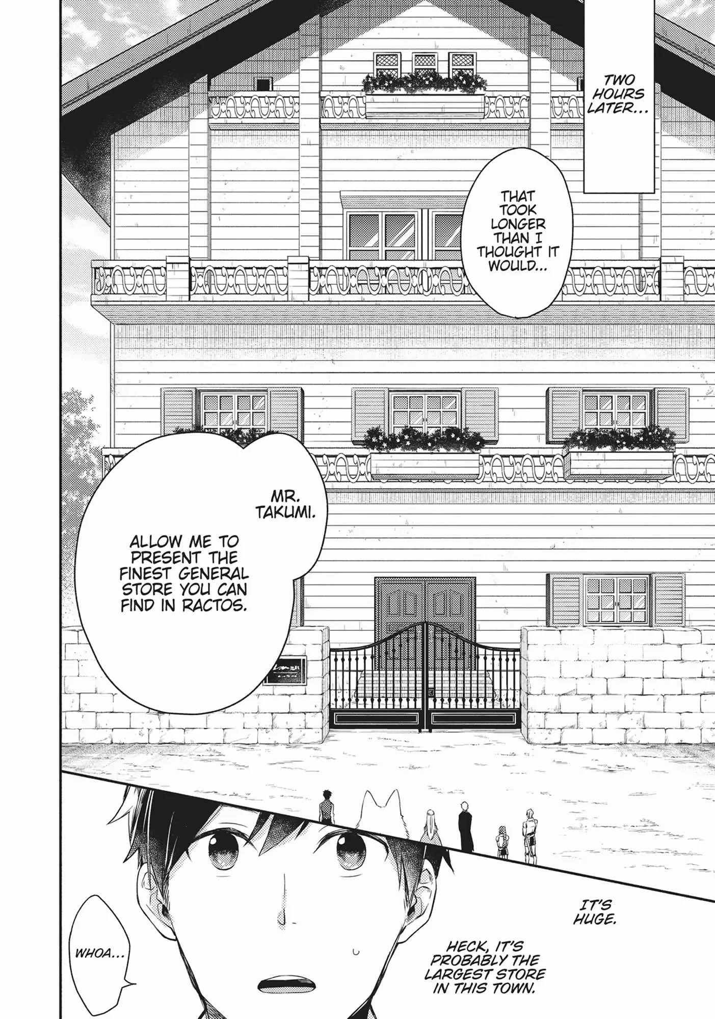 When I moved to another world, my dog became the strongest ~ When Silver Fenrir and I started living in another world ~ - Chapter 7 Page 15