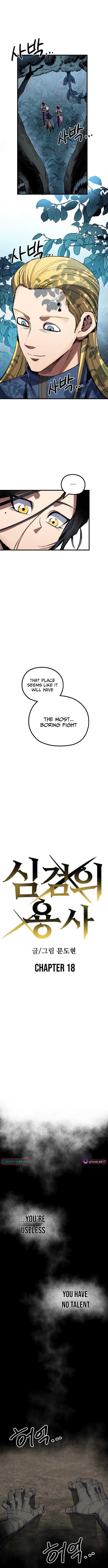 Warrior of the Mind Sword - Chapter 18 Page 4