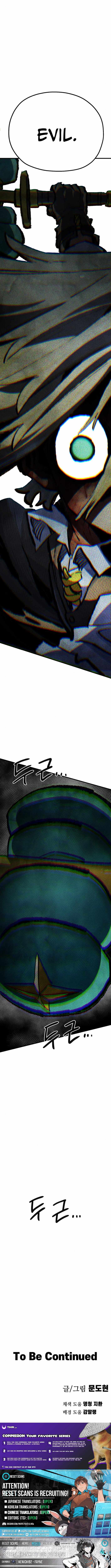 Warrior of the Mind Sword - Chapter 19 Page 23