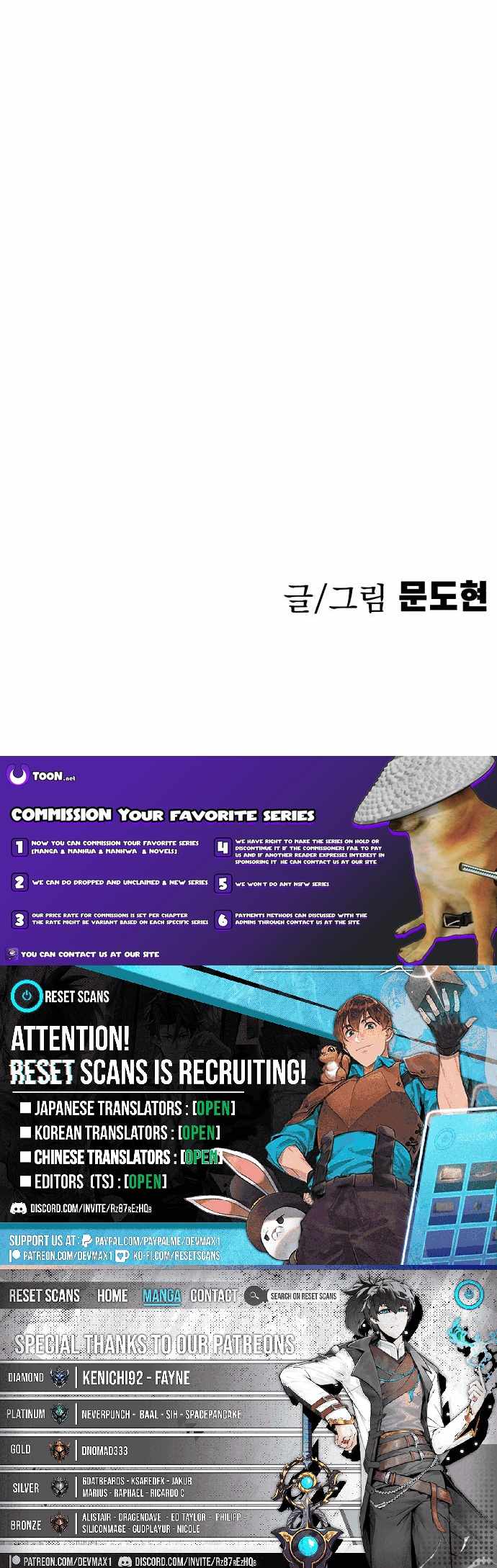 Warrior of the Mind Sword - Chapter 22 Page 19