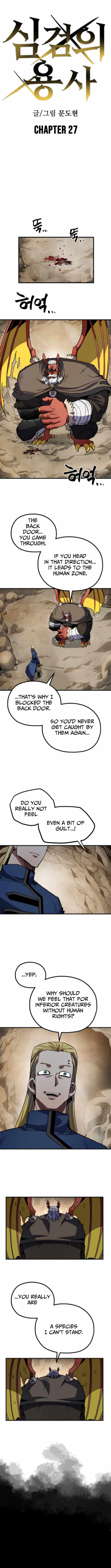 Warrior of the Mind Sword - Chapter 27 Page 3