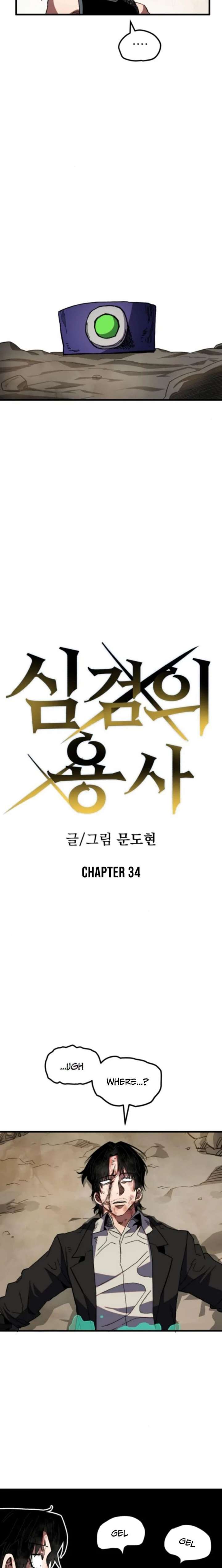 Warrior of the Mind Sword - Chapter 34 Page 6