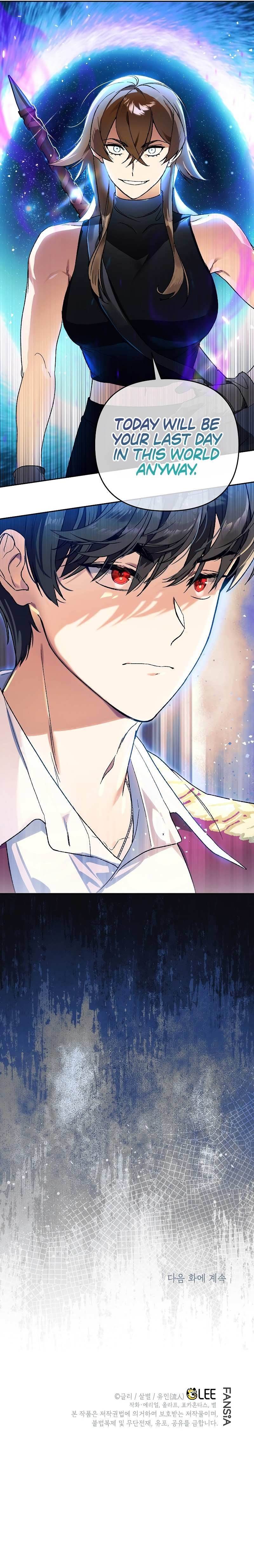 I Became the Genius Bastard of a Noble Dark Clan - Chapter 11 Page 15