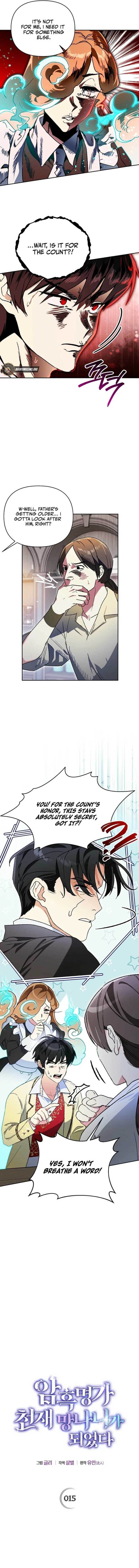 I Became the Genius Bastard of a Noble Dark Clan - Chapter 15 Page 2