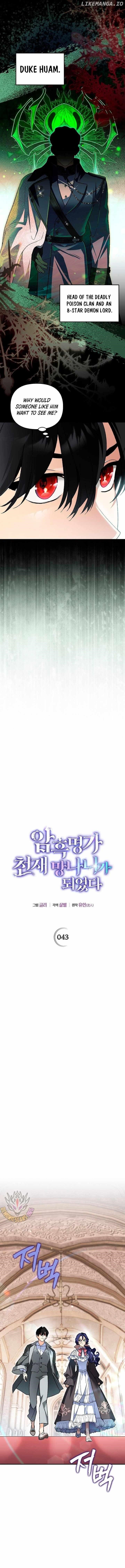 I Became the Genius Bastard of a Noble Dark Clan - Chapter 43 Page 2