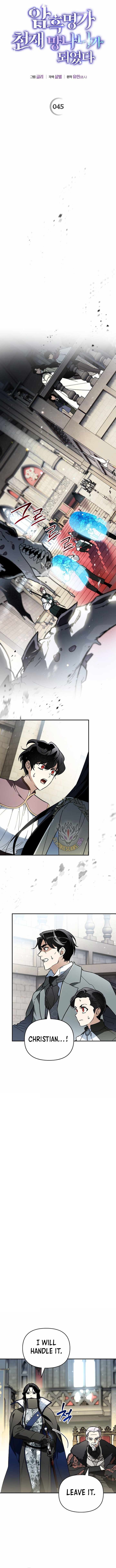 I Became the Genius Bastard of a Noble Dark Clan - Chapter 45 Page 1