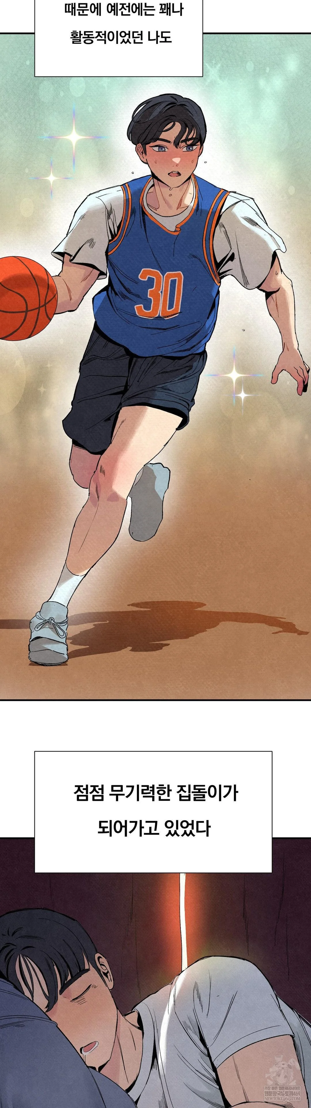 Hiking Club That Rotates Meals Raw - Chapter 2 Page 6