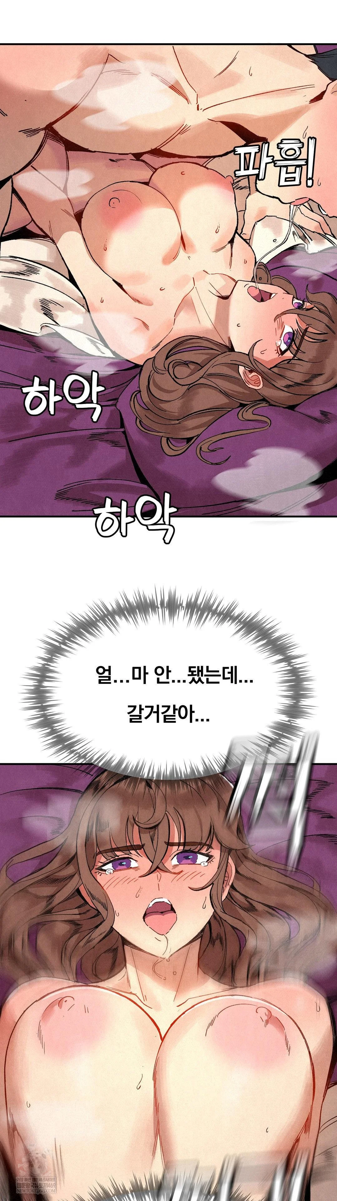 Hiking Club That Rotates Meals Raw - Chapter 5 Page 16