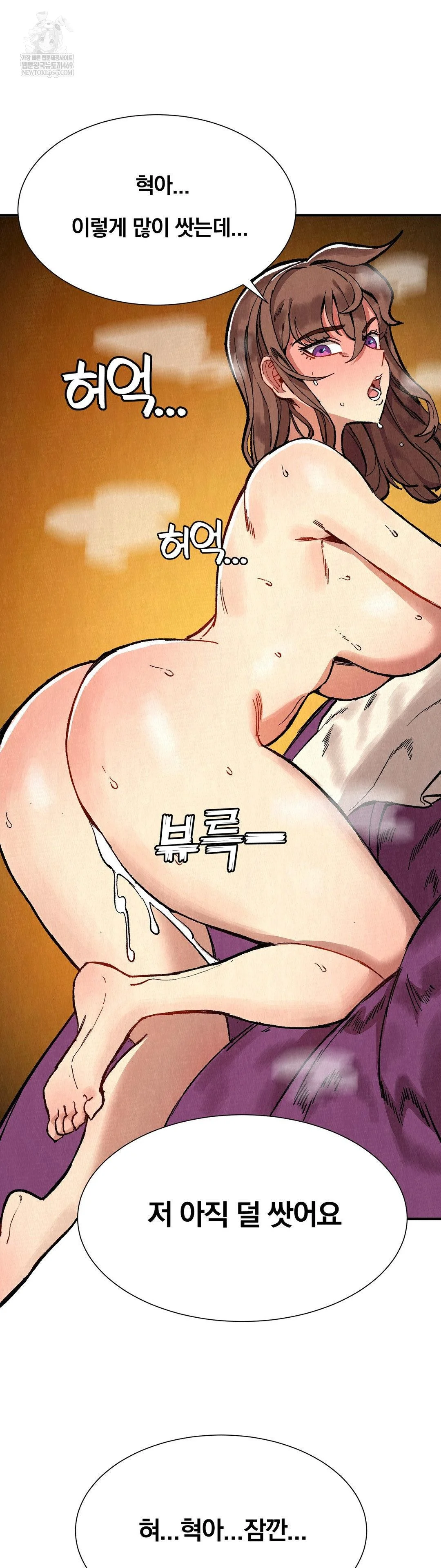 Hiking Club That Rotates Meals Raw - Chapter 5 Page 34