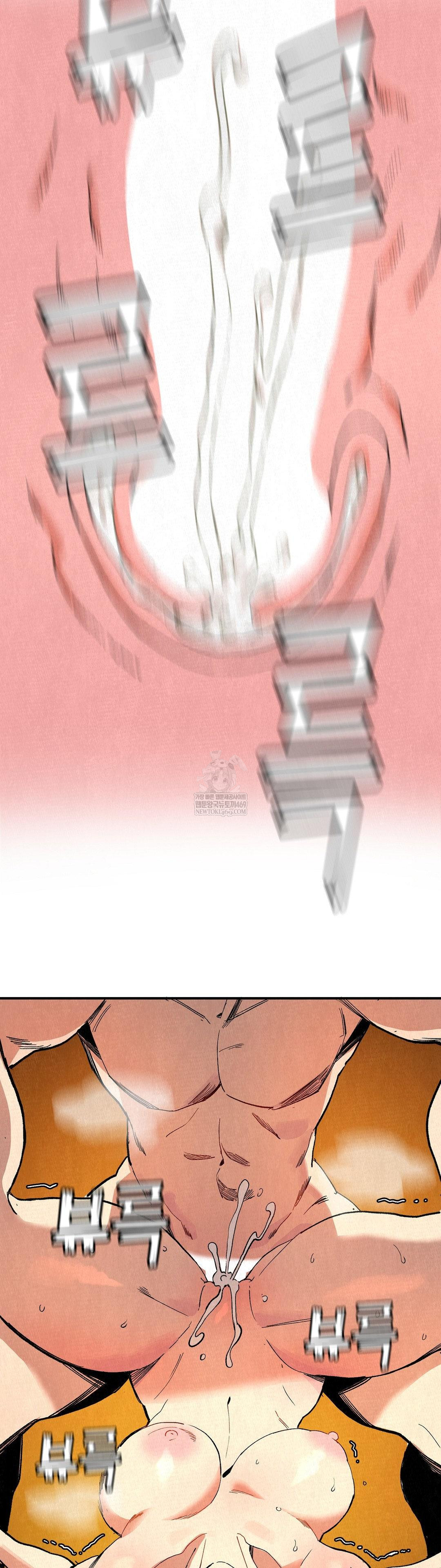 Hiking Club That Rotates Meals Raw - Chapter 6 Page 17