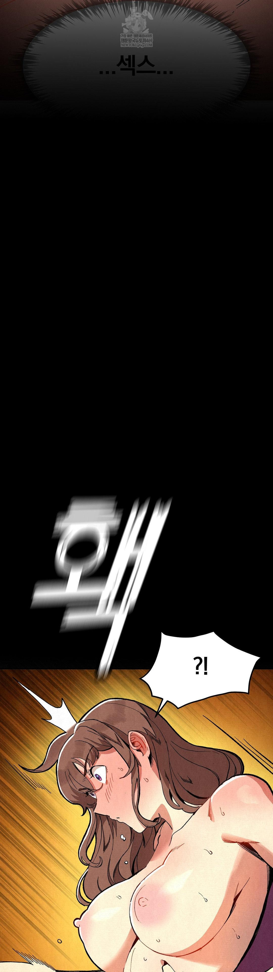 Hiking Club That Rotates Meals Raw - Chapter 6 Page 23