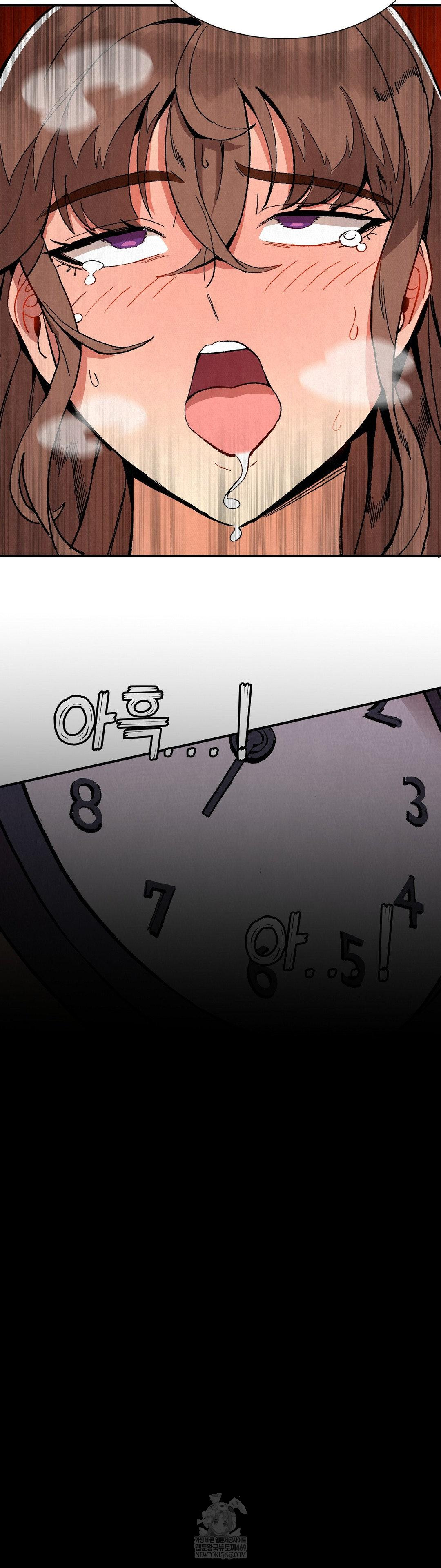 Hiking Club That Rotates Meals Raw - Chapter 6 Page 32