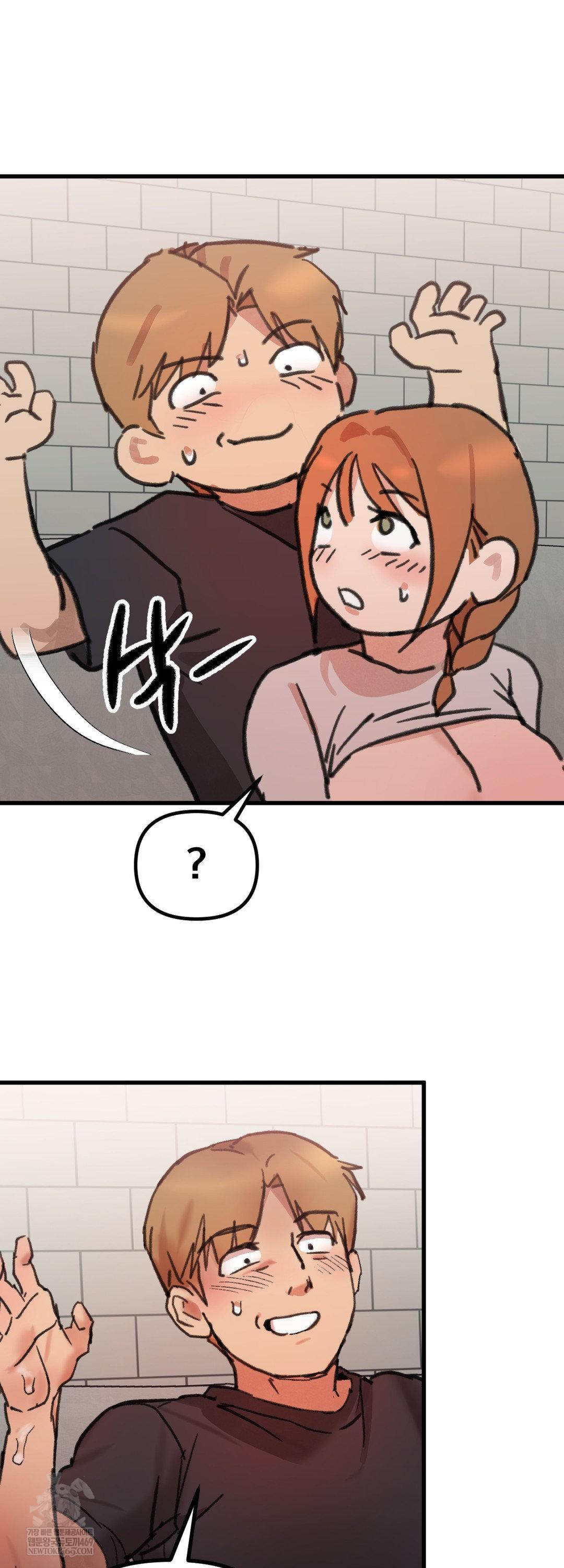 Give Me A Glass Of Milk Raw - Chapter 2 Page 23