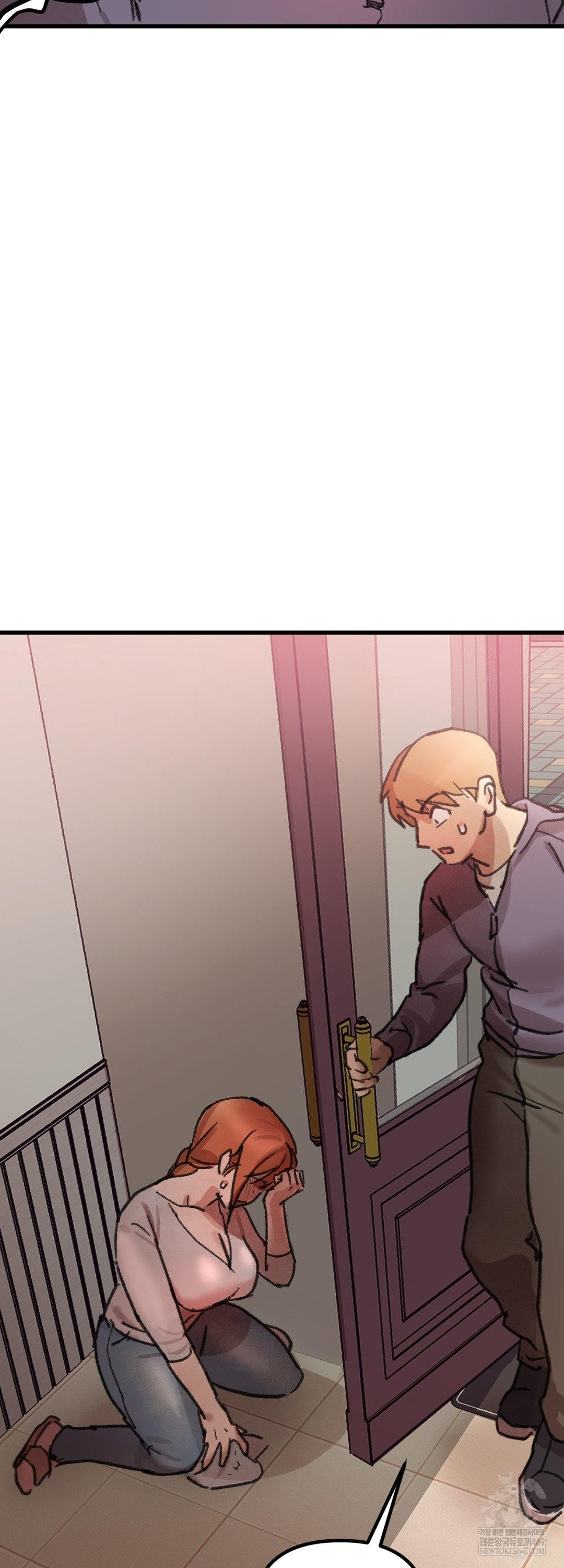 Give Me A Glass Of Milk Raw - Chapter 2 Page 7