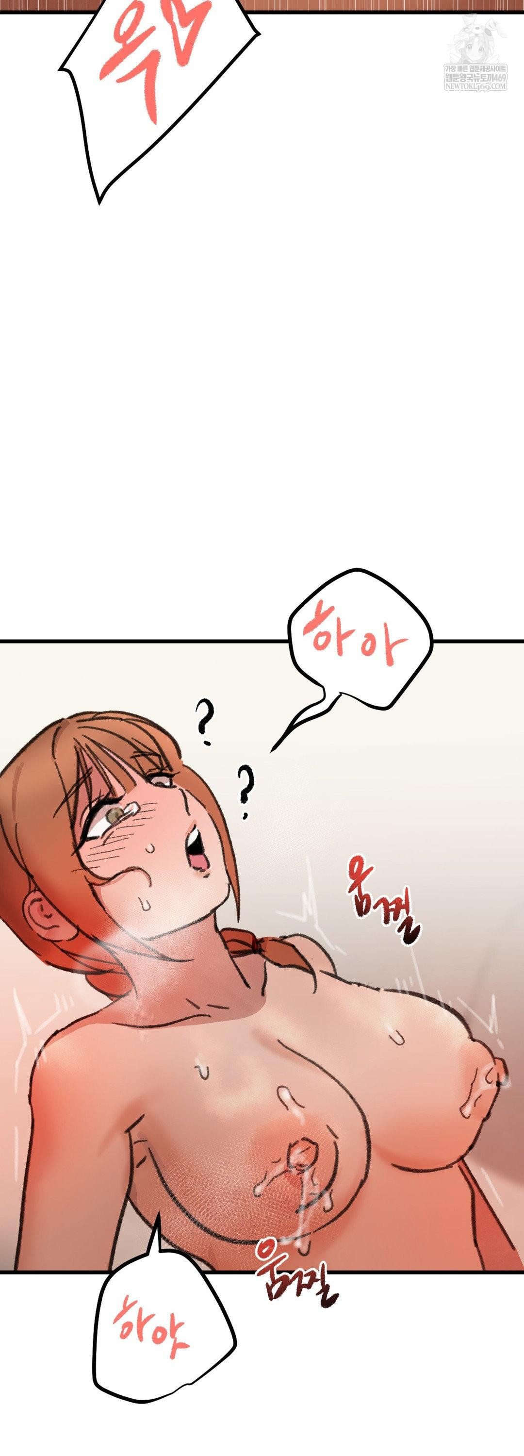 Give Me A Glass Of Milk Raw - Chapter 3 Page 29