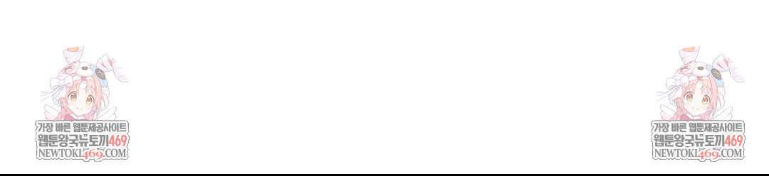 My Story On My Stepsisters Secret Account Raw - Chapter 13 Page 134