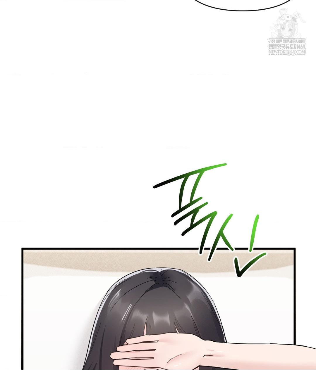 My Story On My Stepsisters Secret Account Raw - Chapter 3 Page 5