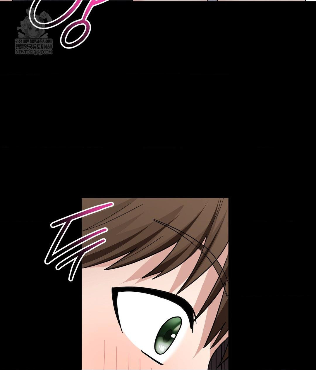 My Story On My Stepsisters Secret Account Raw - Chapter 3 Page 70