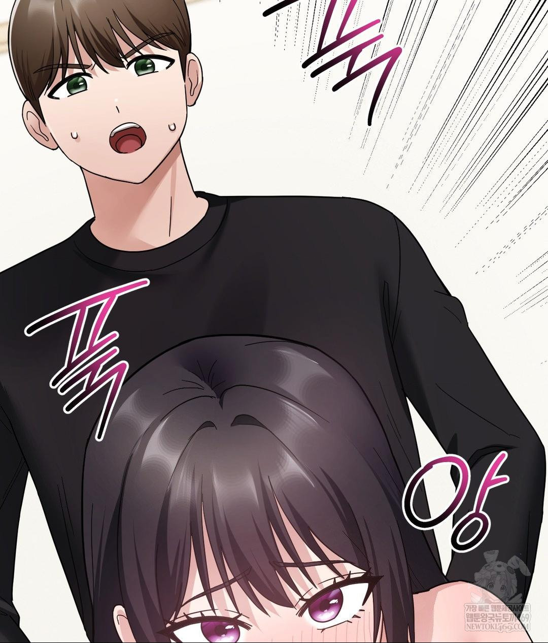 My Story On My Stepsisters Secret Account Raw - Chapter 3 Page 72