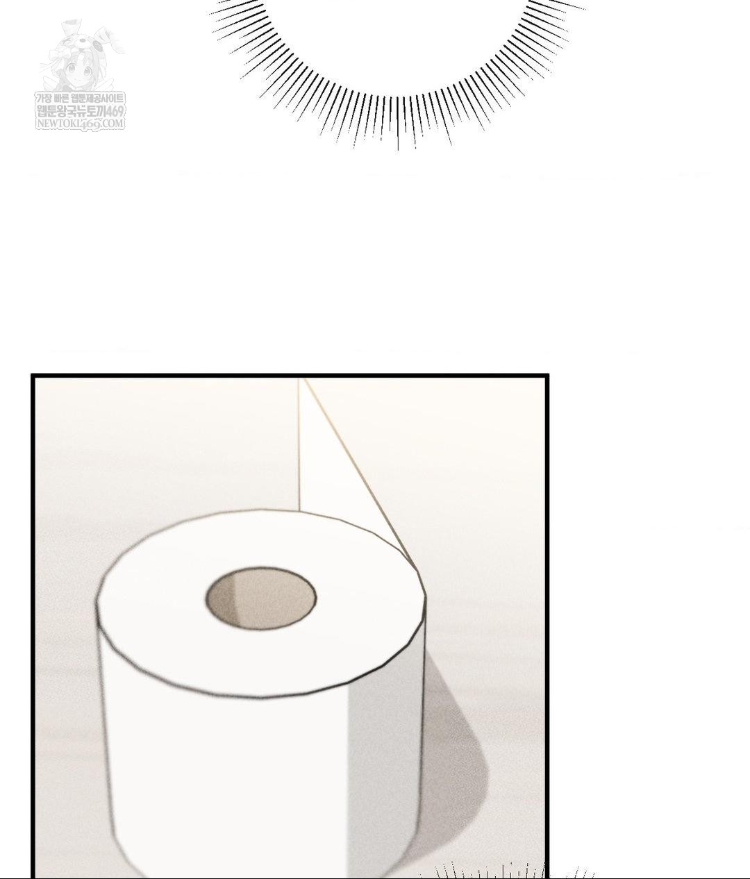 My Story On My Stepsisters Secret Account Raw - Chapter 4 Page 62