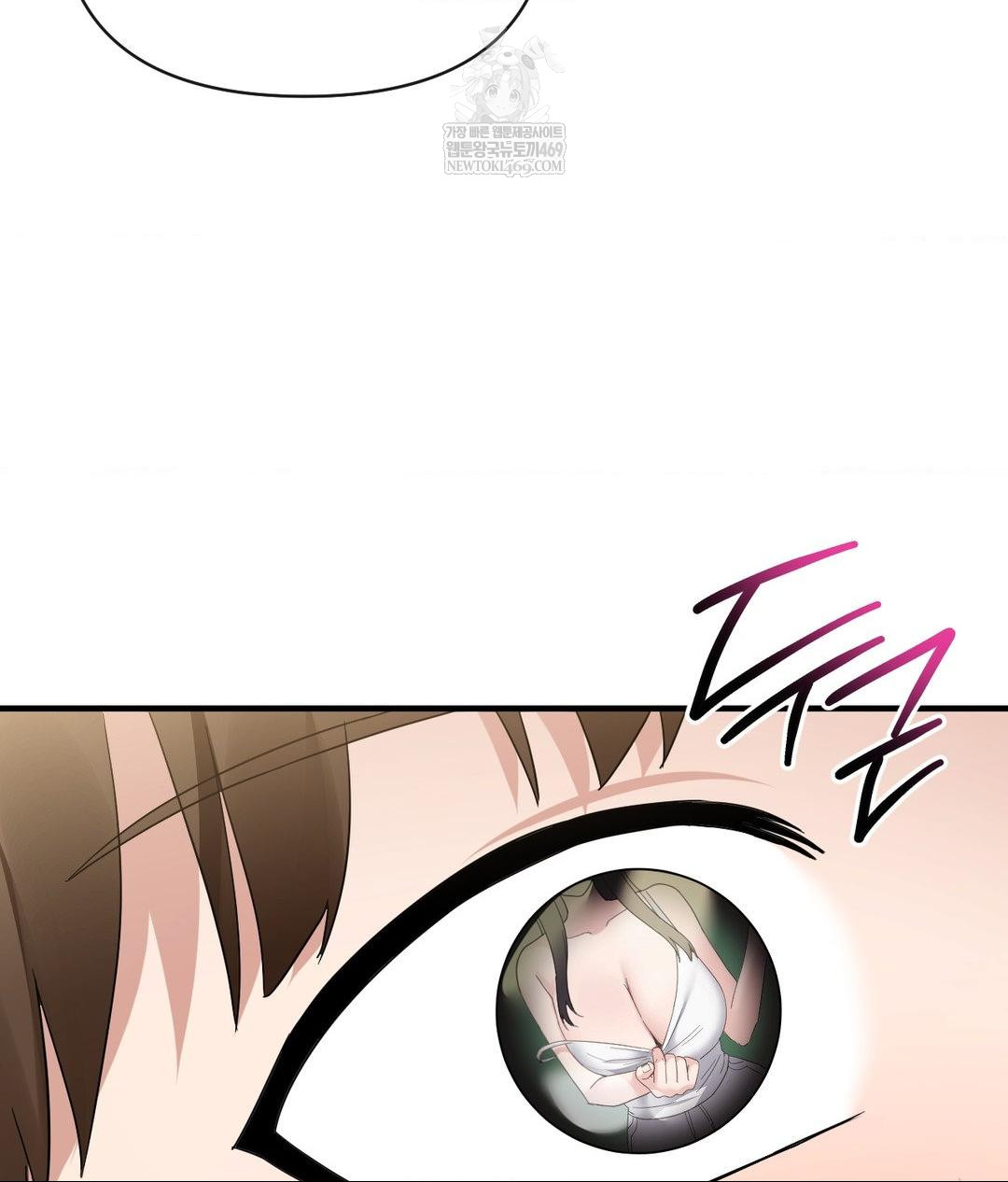 My Story On My Stepsisters Secret Account Raw - Chapter 4 Page 80