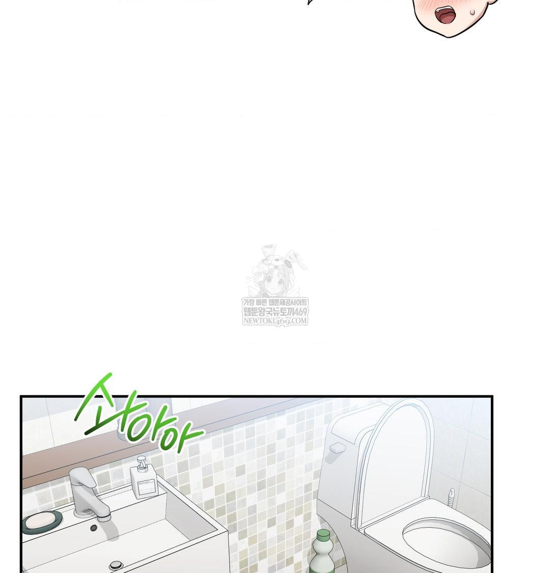 My Story On My Stepsisters Secret Account Raw - Chapter 9 Page 68