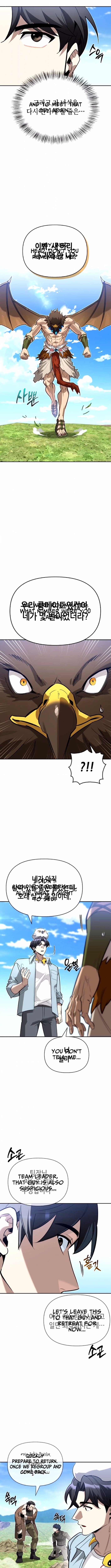 S-Class Hunter Heals with Monsters - Chapter 13 Page 13