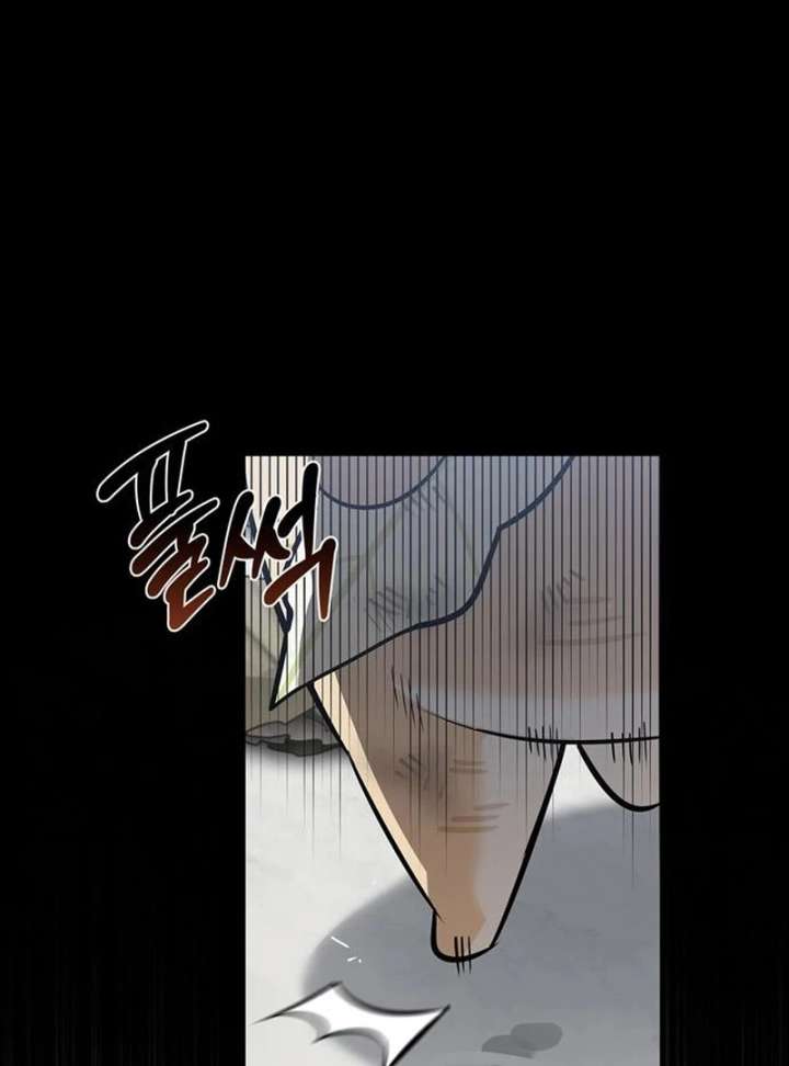 S-Class Hunter Heals with Monsters - Chapter 24 Page 16