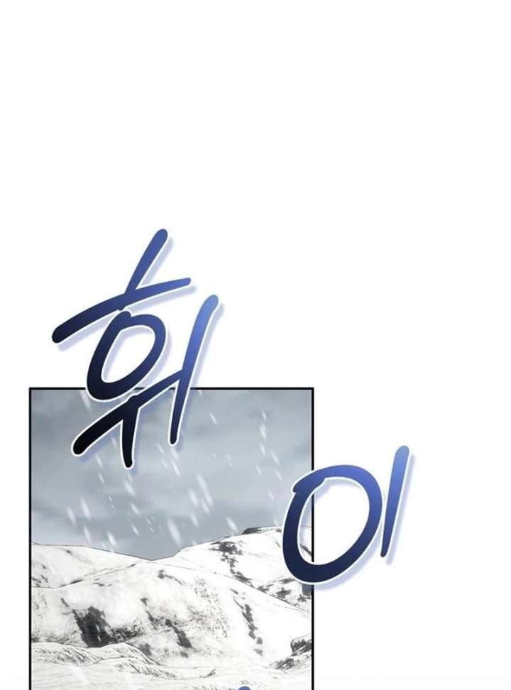 S-Class Hunter Heals with Monsters - Chapter 24 Page 165