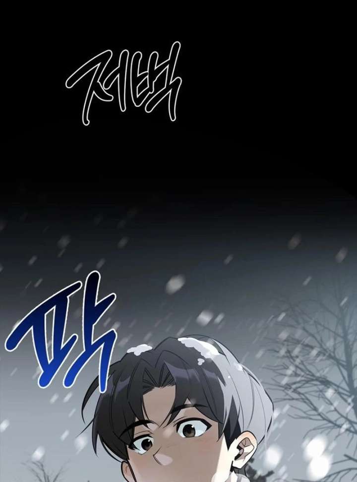 S-Class Hunter Heals with Monsters - Chapter 24 Page 5