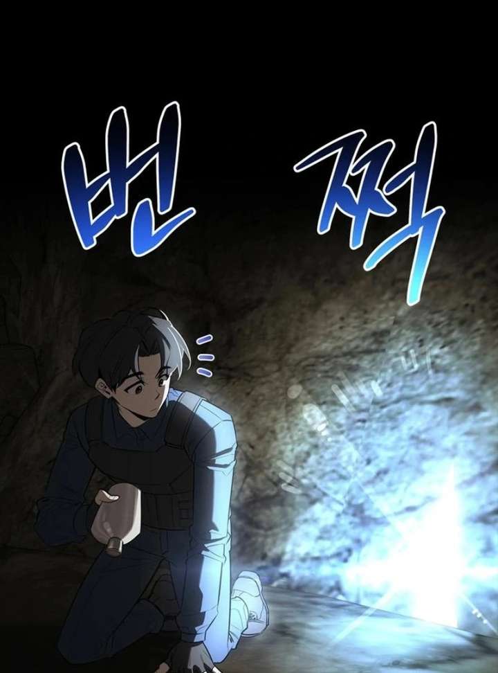 S-Class Hunter Heals with Monsters - Chapter 24 Page 53