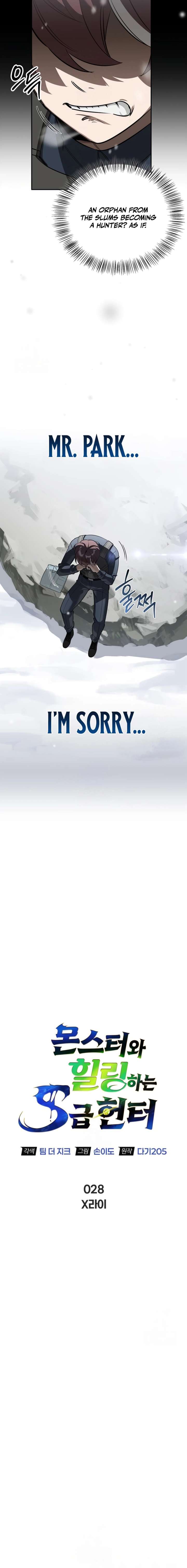 S-Class Hunter Heals with Monsters - Chapter 28 Page 6