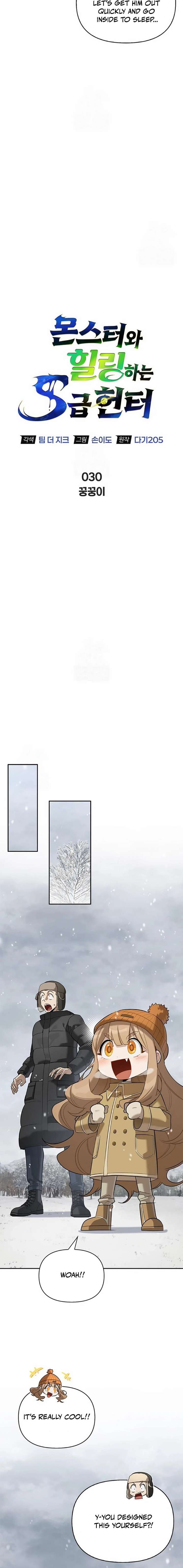 S-Class Hunter Heals with Monsters - Chapter 30 Page 18