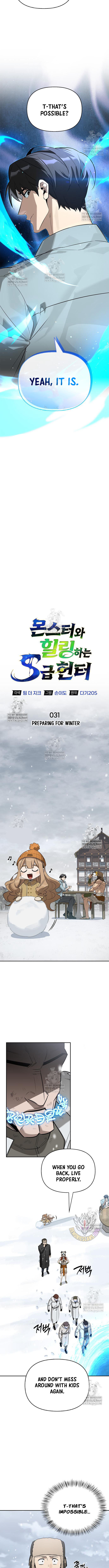 S-Class Hunter Heals with Monsters - Chapter 31 Page 2