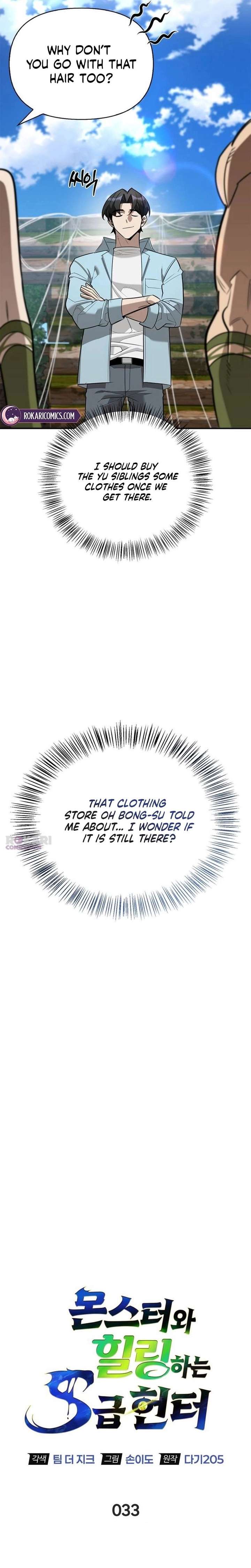 S-Class Hunter Heals with Monsters - Chapter 33 Page 6