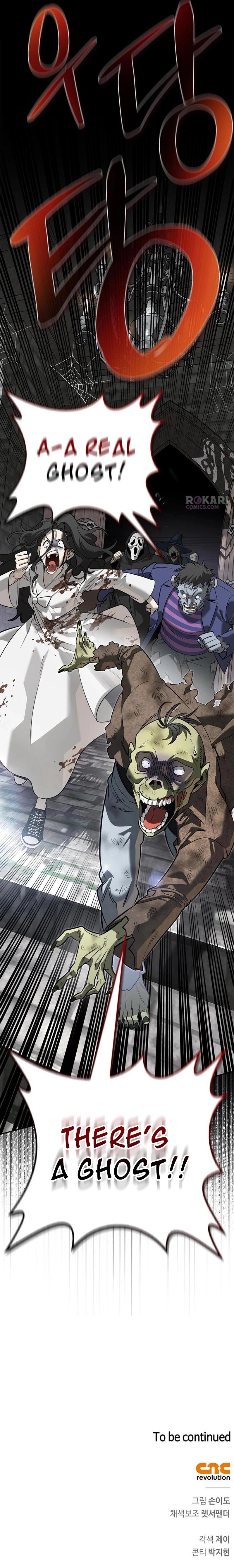 S-Class Hunter Heals with Monsters - Chapter 41 Page 24