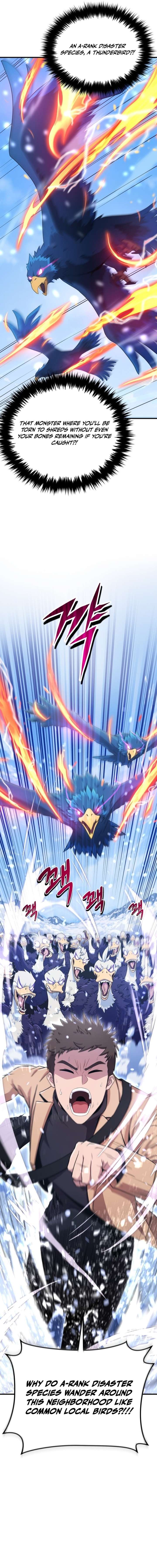 The Absolute’s Modern Life - Chapter 1 Page 11