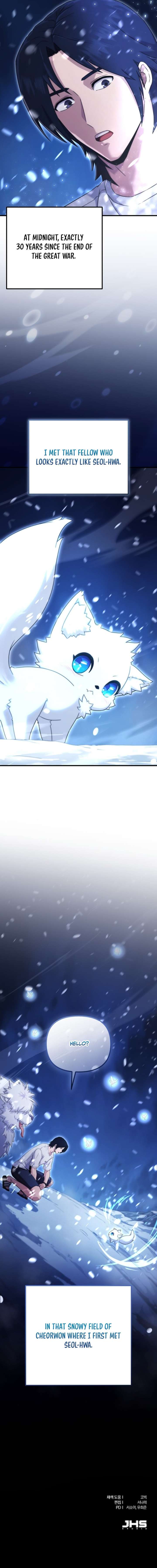 The Absolute’s Modern Life - Chapter 1 Page 47