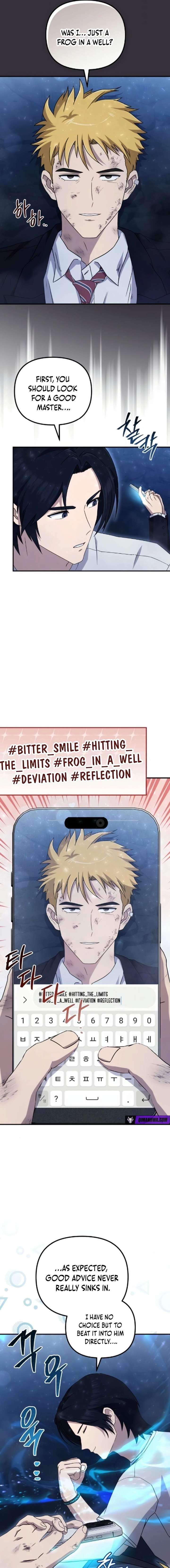 The Absolute’s Modern Life - Chapter 11 Page 15