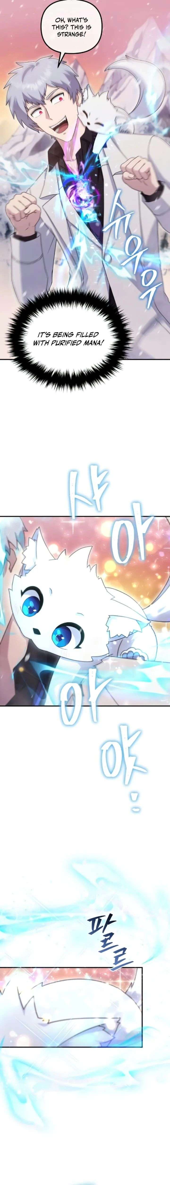 The Absolute’s Modern Life - Chapter 12 Page 7